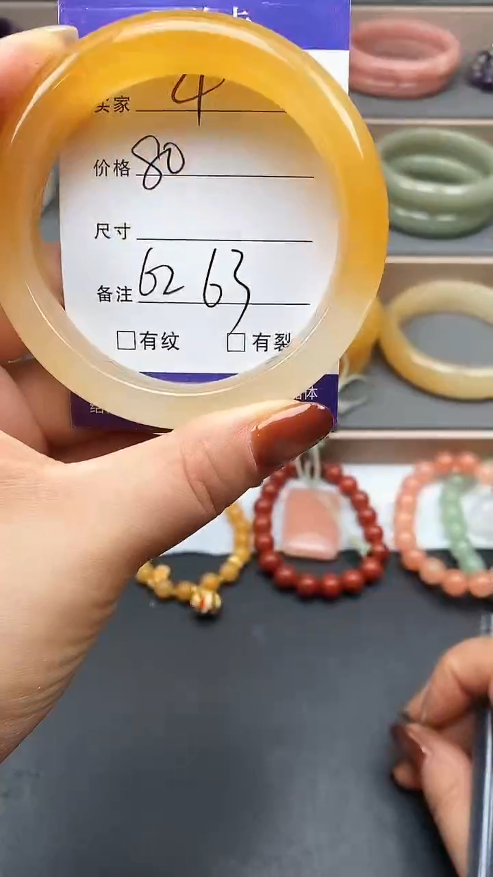 未镶嵌手镯石英质玉4-62/63多样性发货看清圈口下单