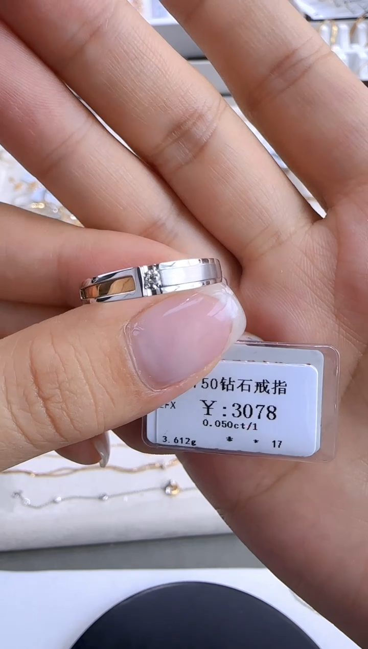 戒指/指环18K金镶嵌钻石270800