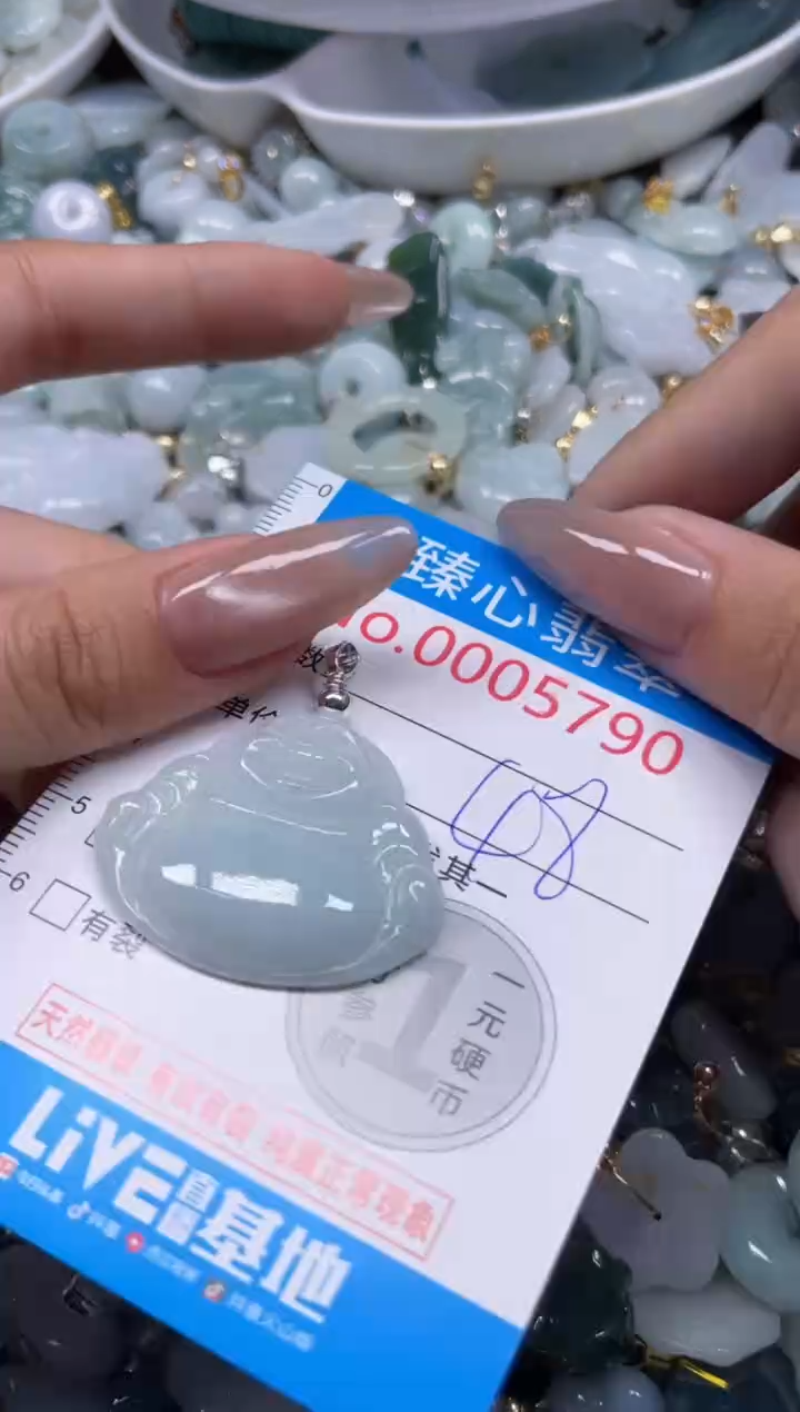 颈饰未镶嵌翡翠5790
