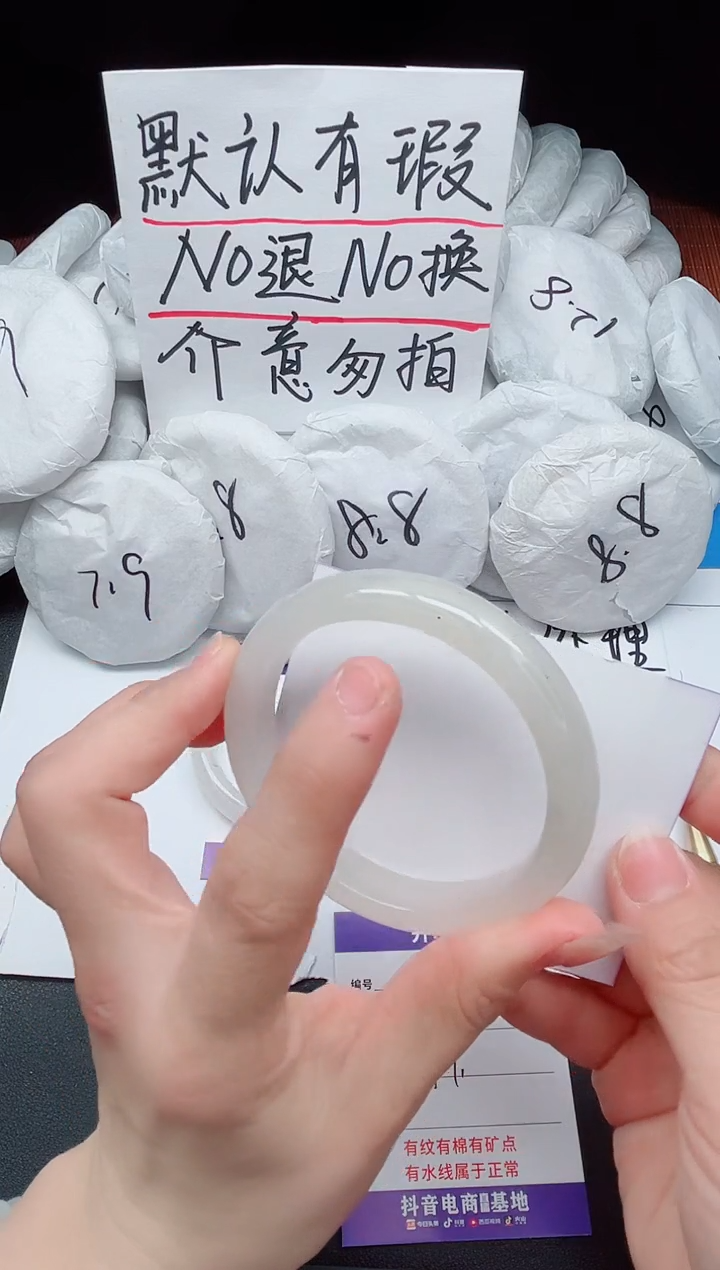 【闪购商品】石英质玉手镯未镶嵌119-接受瑕疵