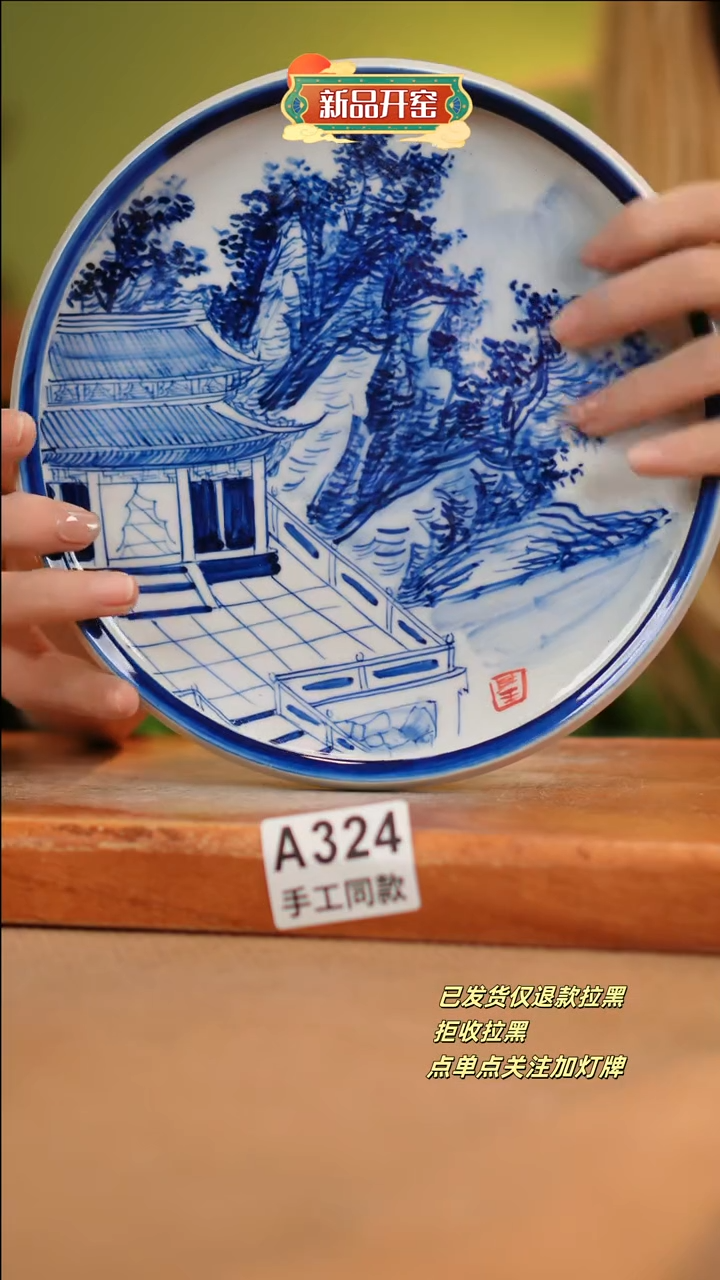 【闪购商品】其他A324十二器陶瓷陶瓷陶瓷