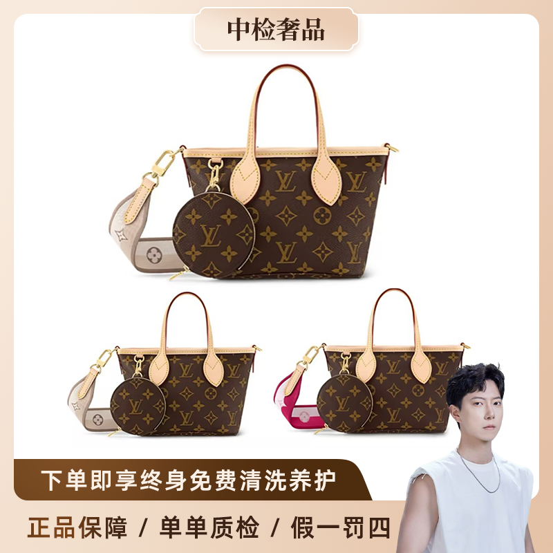 99新 LouisVuitton/路易威登 neverfull BB/经典