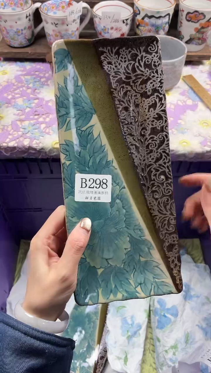 瓷片坚*                     B298