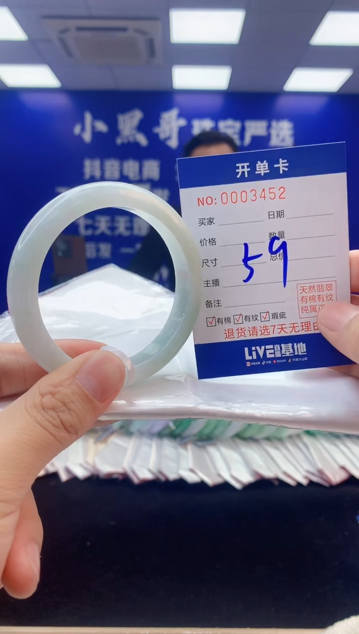 【闪购商品】翡翠手镯未镶嵌5翡翠天然A货手镯