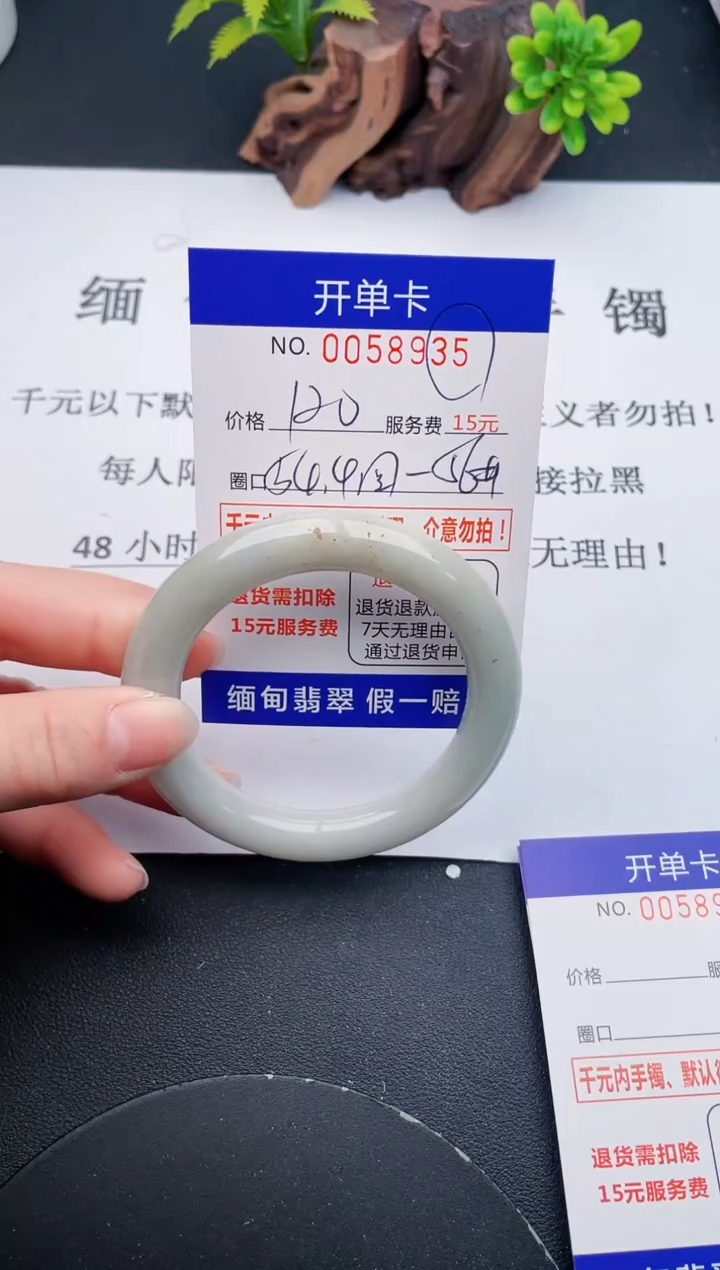 【闪购商品】35丽致优雅手镯时尚百搭