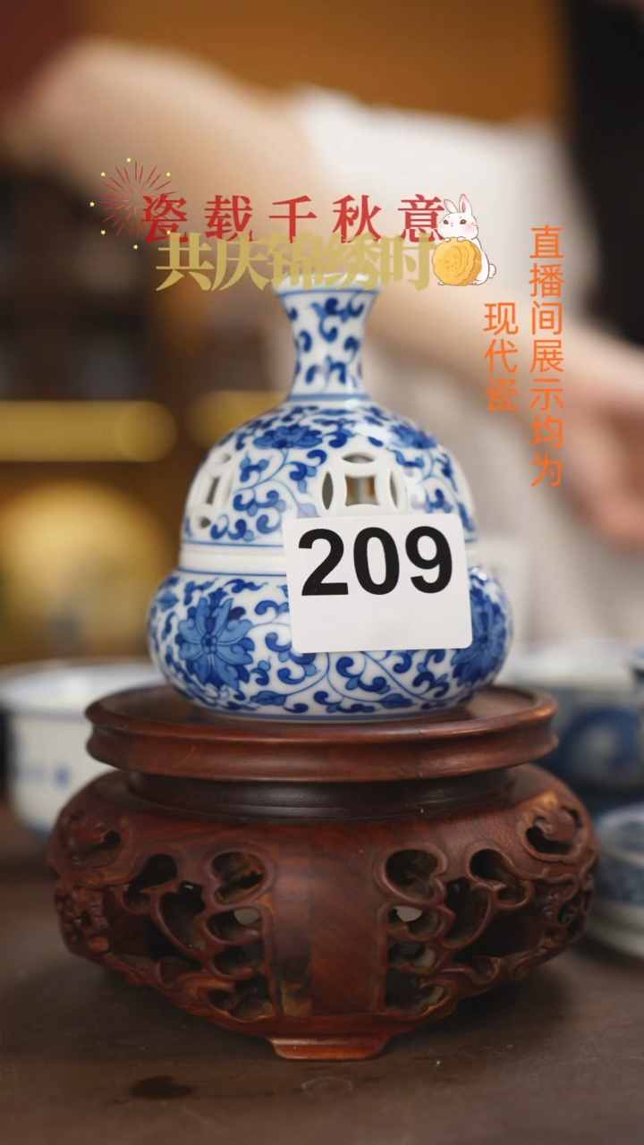 朦*…柴窑青花緾枝香炉