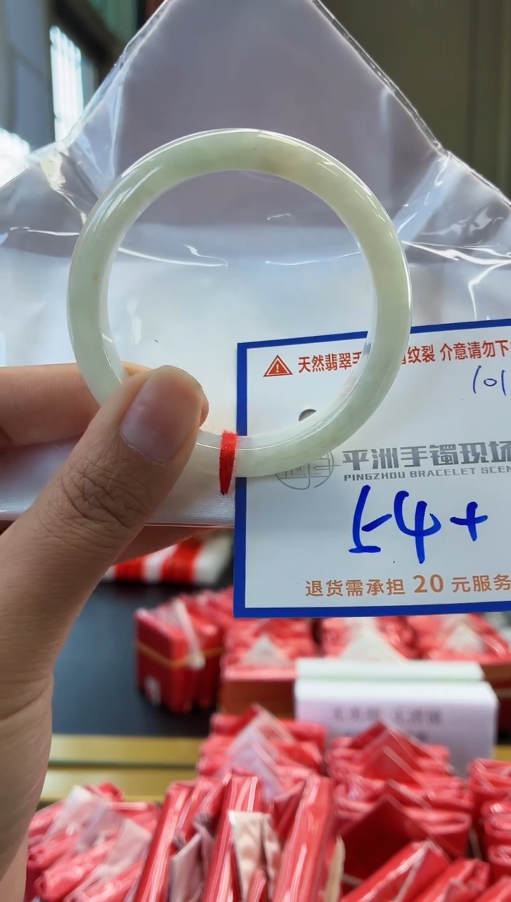 未镶嵌手镯翡翠1111111111111