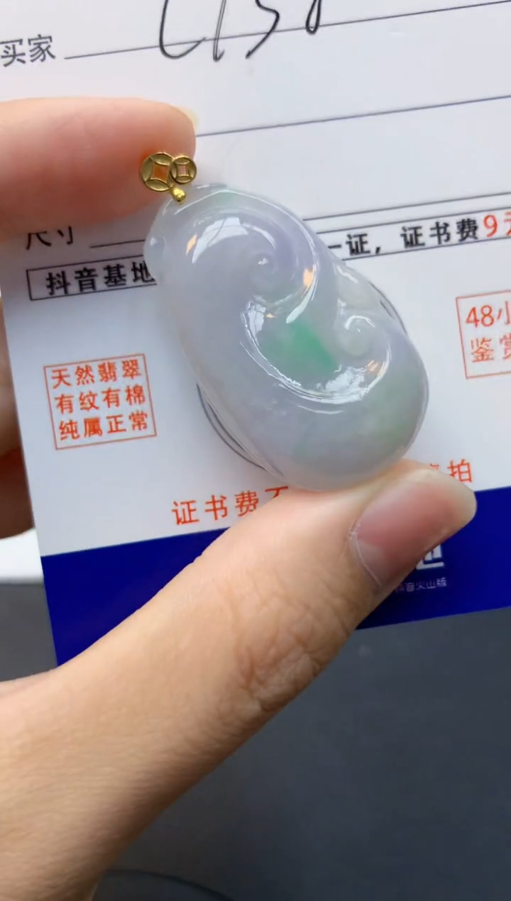 颈饰未镶嵌翡翠天然缅甸A货翡翠