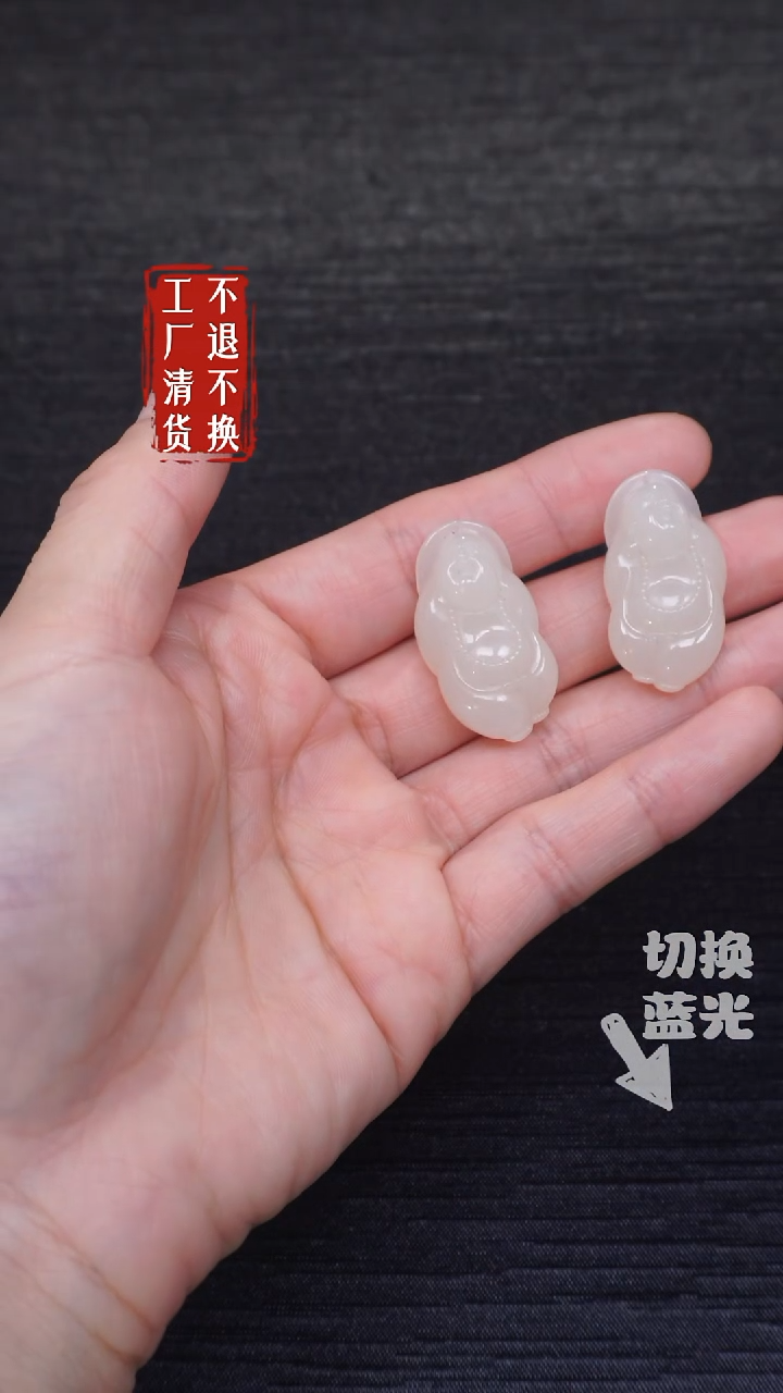和田玉未镶嵌挂件246工厂抛货 不退不换 多样性发1