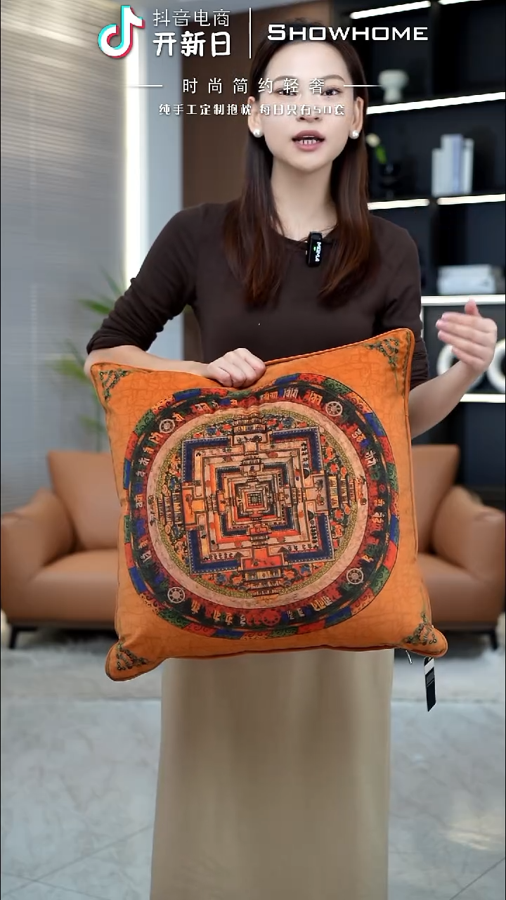 唐卡橘色50X50带芯