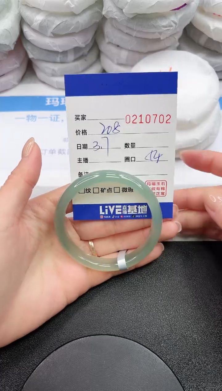 【闪购商品】玛瑙/玉髓手镯未镶嵌0702