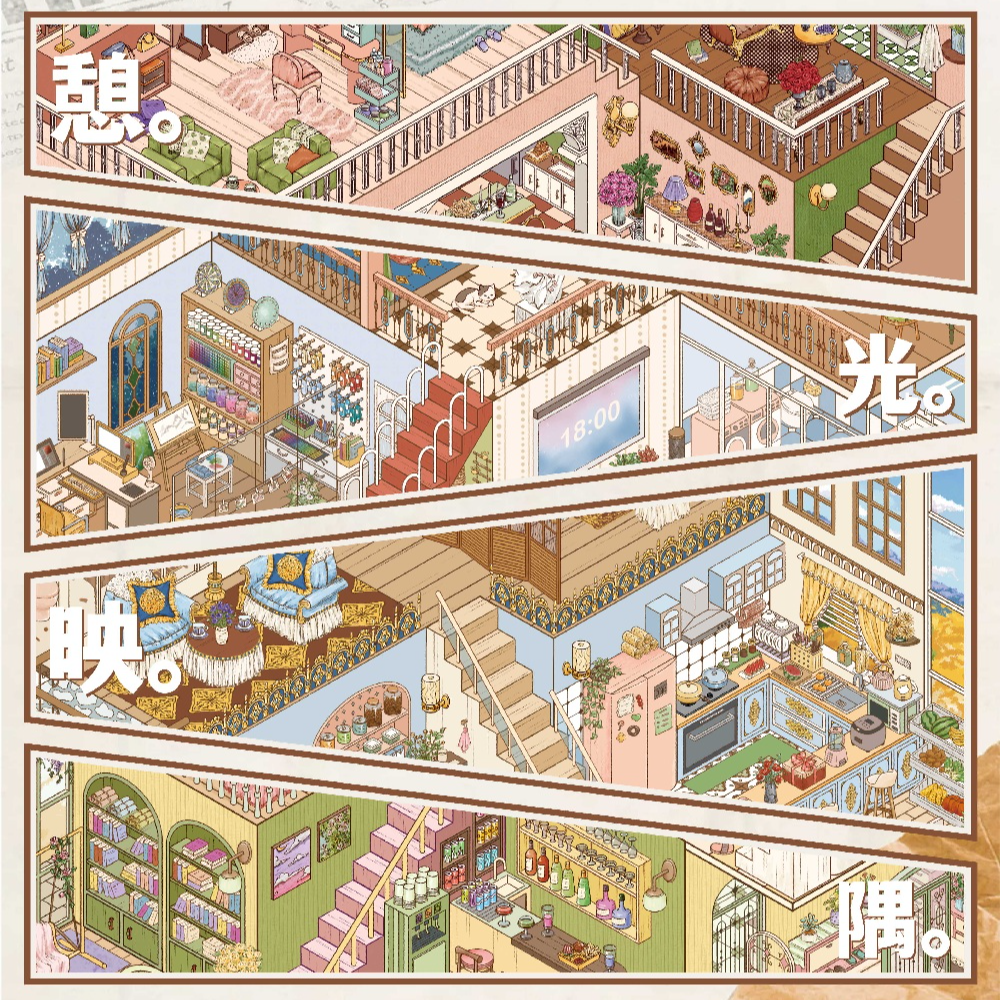 大麦洛洛14.0栖心四序系列3D立体造景造景贴纸手工diy玩具贴纸