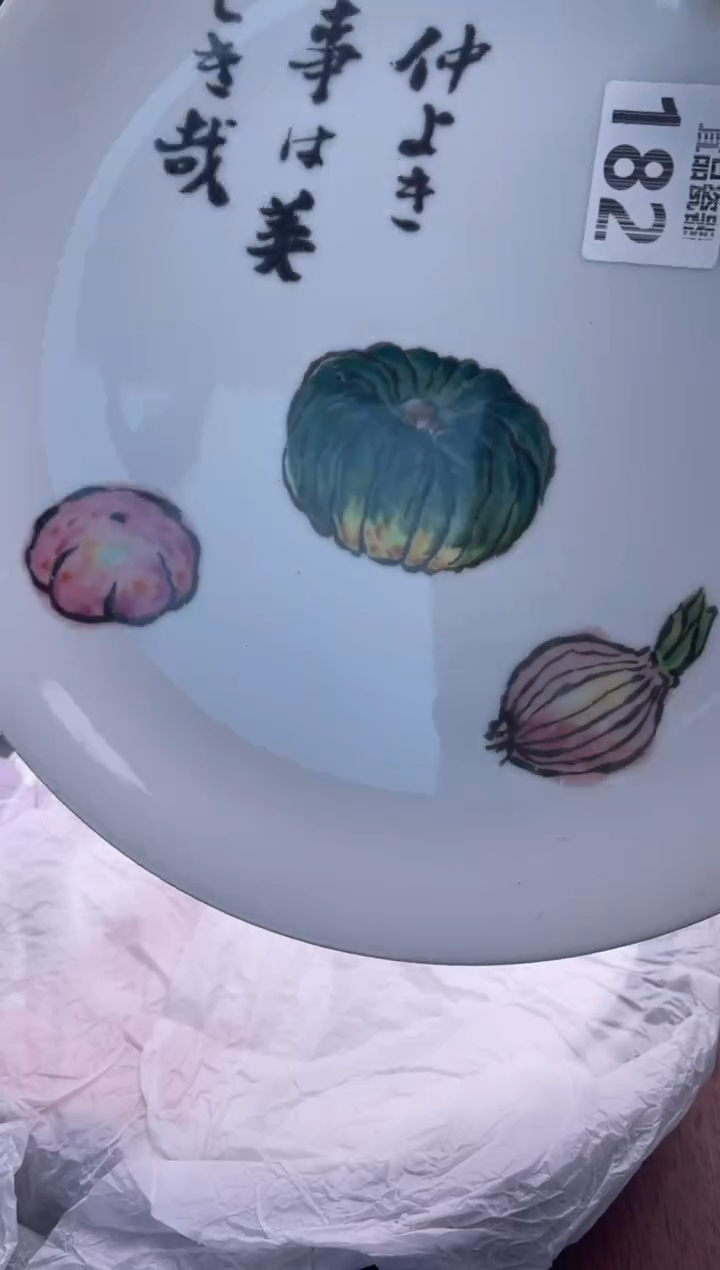 【闪购商品】瓷片宜品陶瓷感谢支持