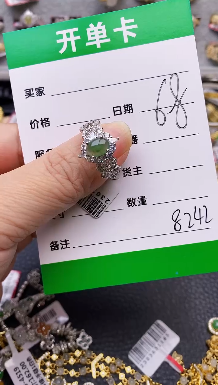 【闪购商品】翡翠戒指银S925镶嵌/8242
