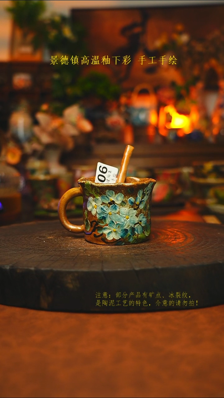 素简暖陶集手作806