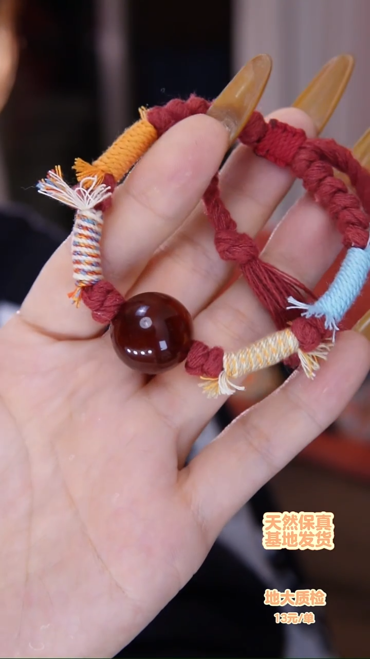 手链琥珀未镶嵌手串