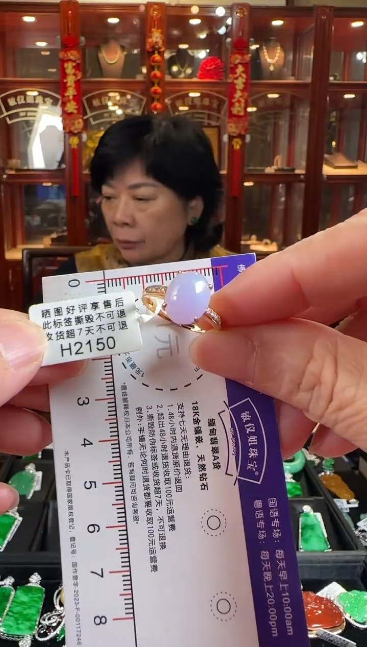 18K金镶嵌戒指翡翠H2150紫蛋面戒指 