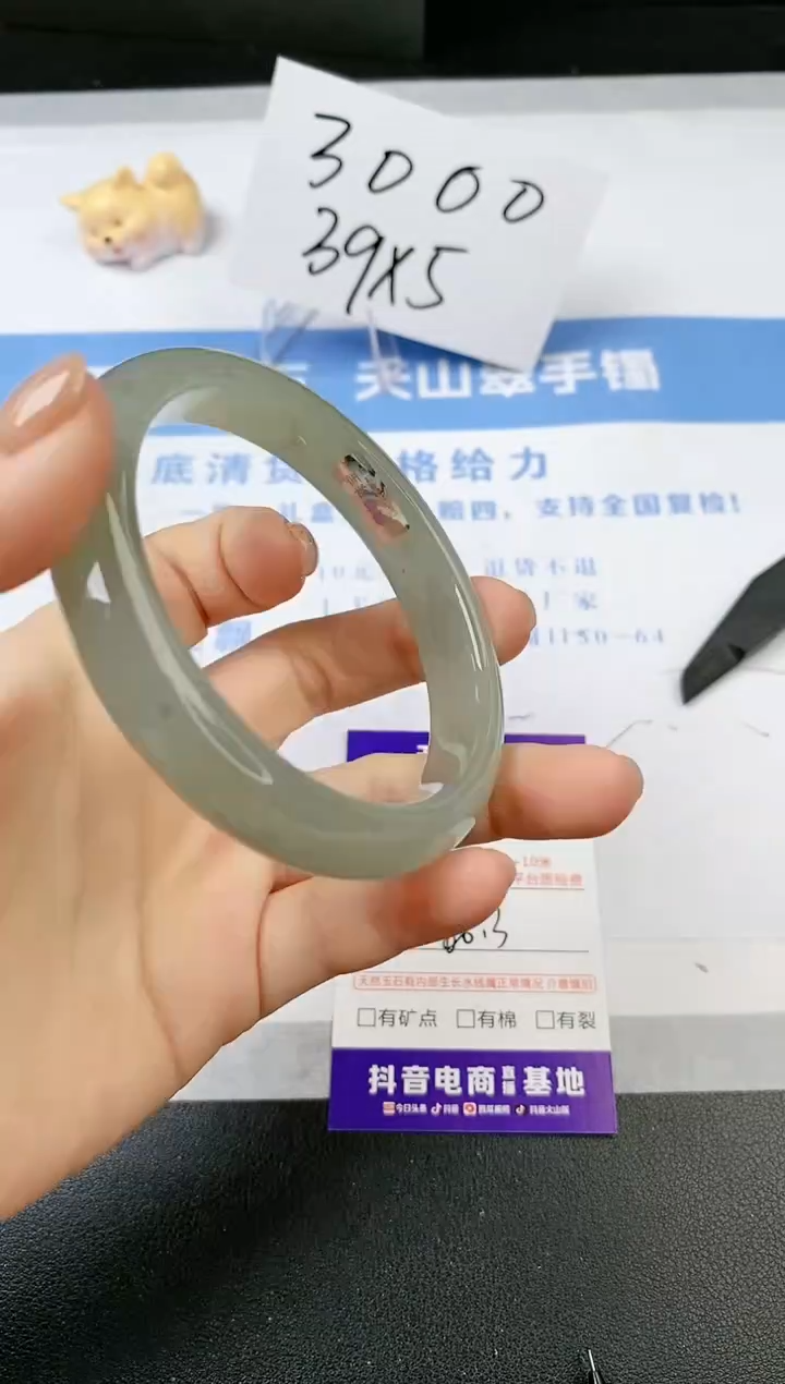 【闪购商品】石英质玉手镯未镶嵌s18-DC-60