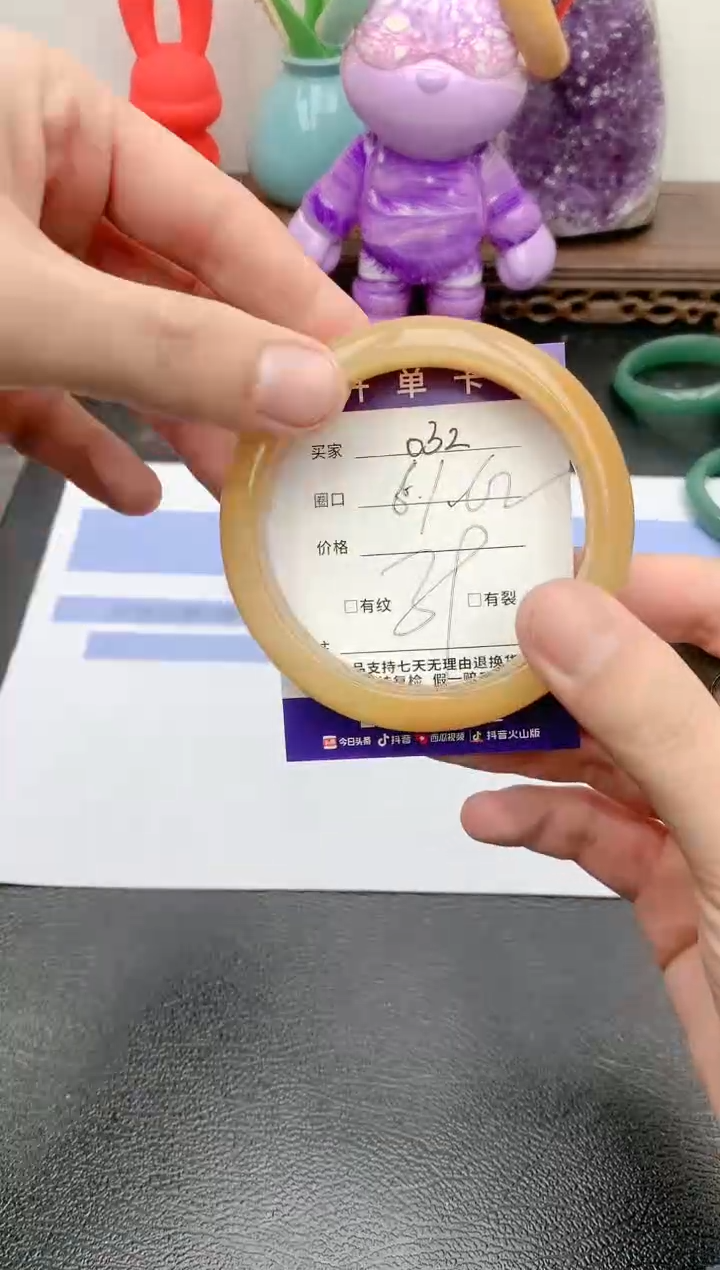 【闪购商品】石英质玉手镯未镶嵌天然玉石手镯-032