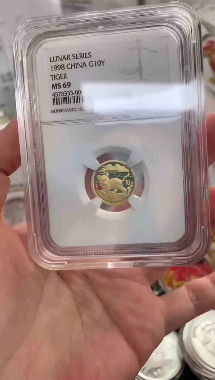 纯金演*1998年虎年金币