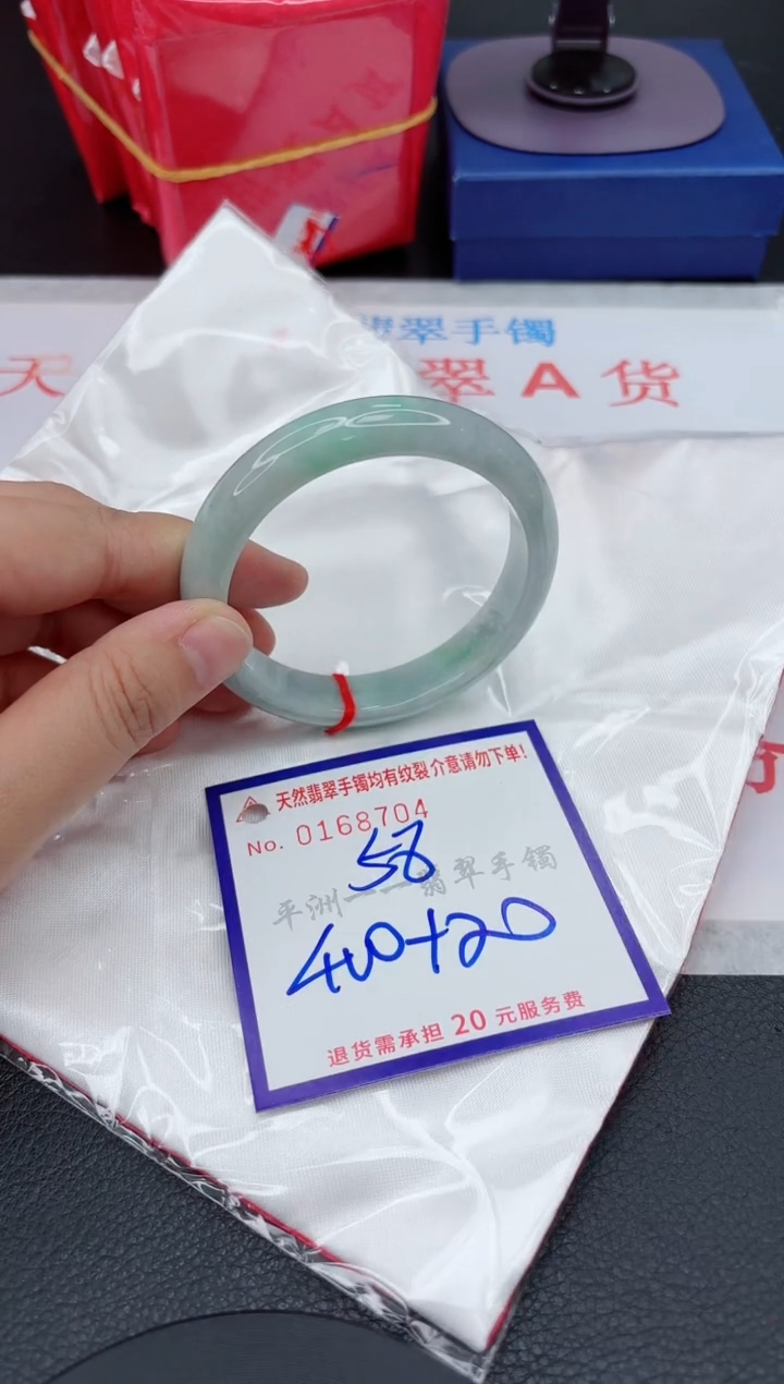 翡翠手镯未镶嵌1111111111