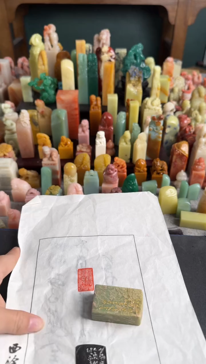 寿山石印石健堂老师作品