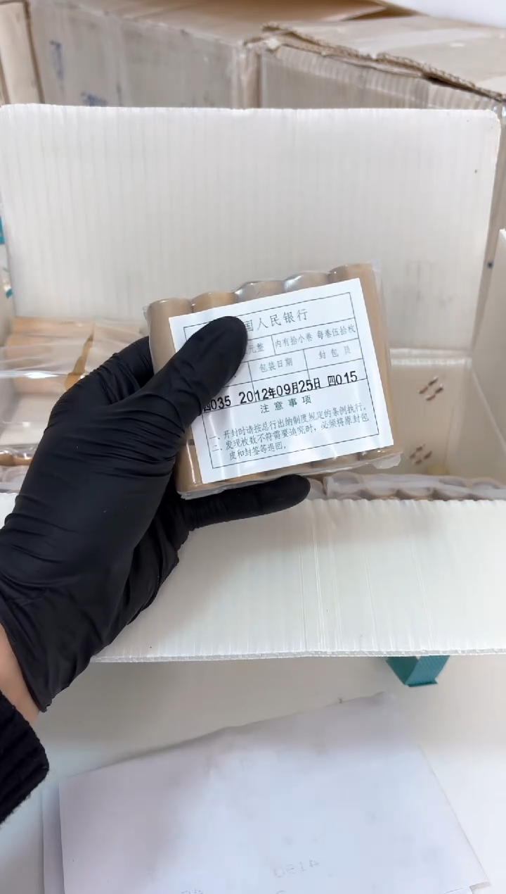 【闪购商品】整包 原封原包原厂封装 121