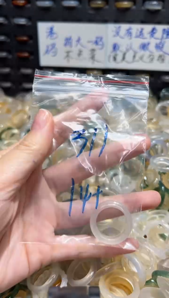 未镶嵌戒指玛瑙/玉髓311