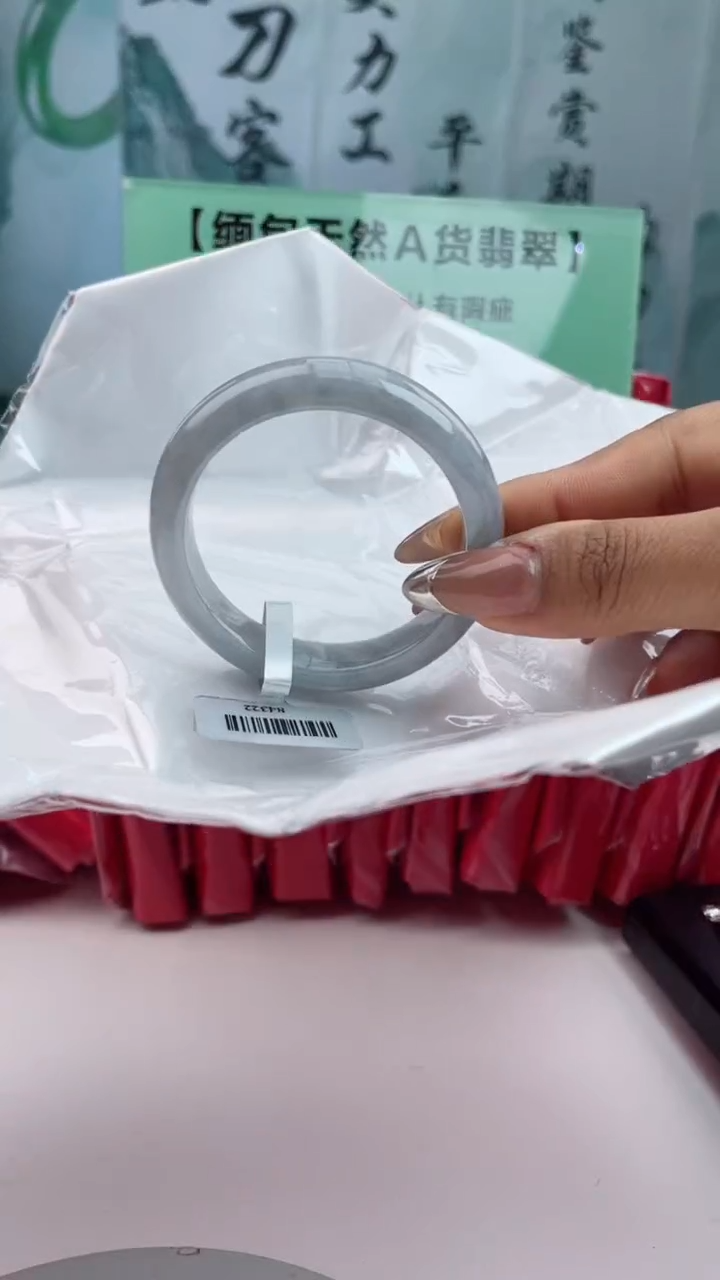 【闪购商品】翡翠手镯未镶嵌5翡翠手镯（微瑕）