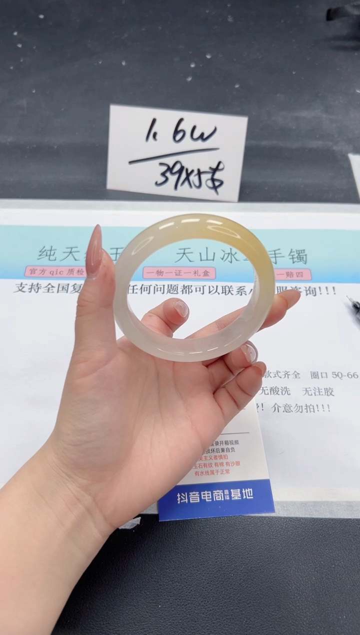 【闪购商品】石英质玉手镯合金A296-60