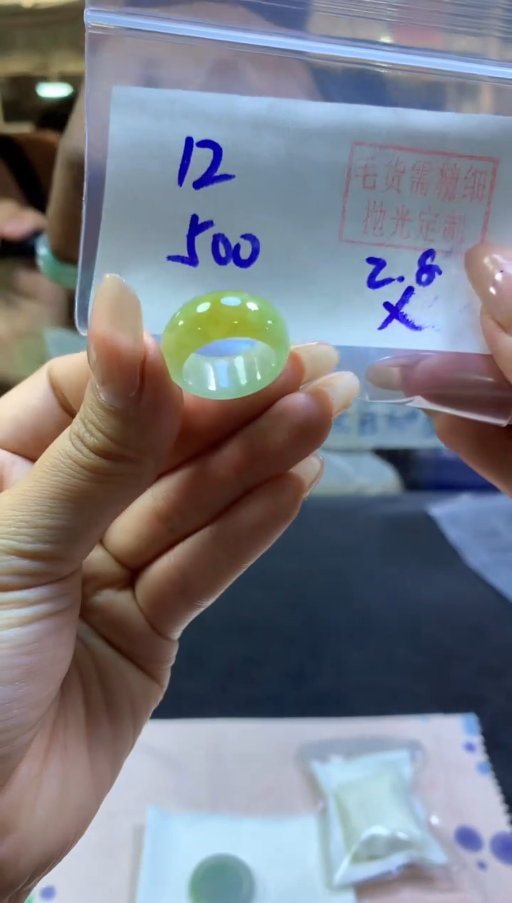 【闪购商品】定制翡翠未镶嵌戒圈#500元-毛货需精细抛光