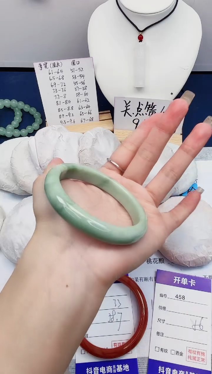 【闪购商品】石英质玉手镯未镶嵌458-翠玉-圈口56