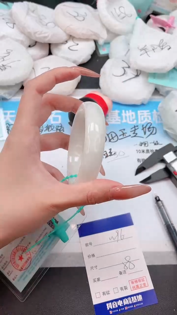 未镶嵌手镯和田玉13W96-58