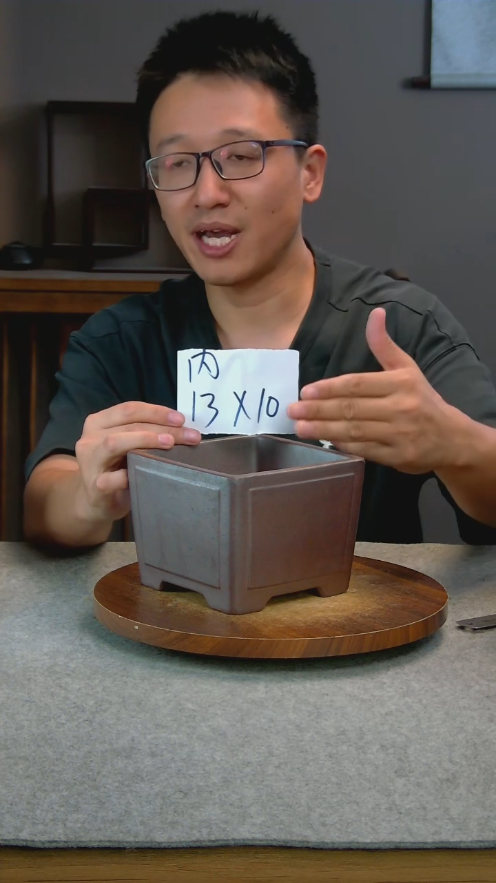 D20艾砂宜兴紫砂花盆