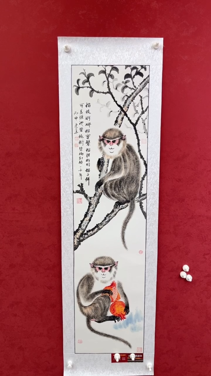 国画老师创作作品    39
