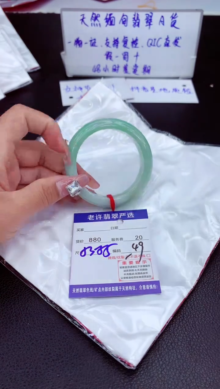 【闪购商品】翡翠手镯未镶嵌11111111