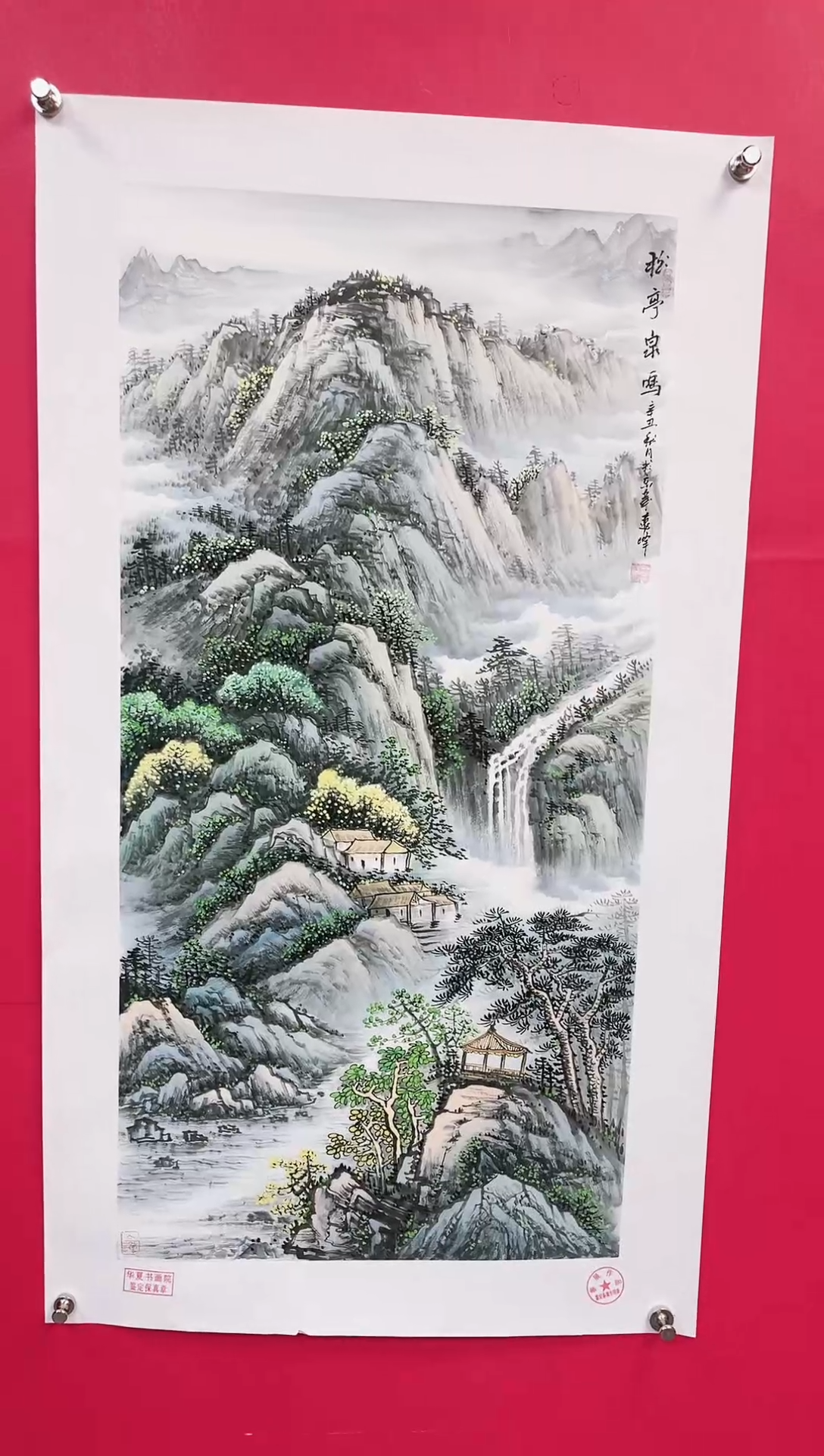 【闪购商品】国画28-莫远峰-绘画作品