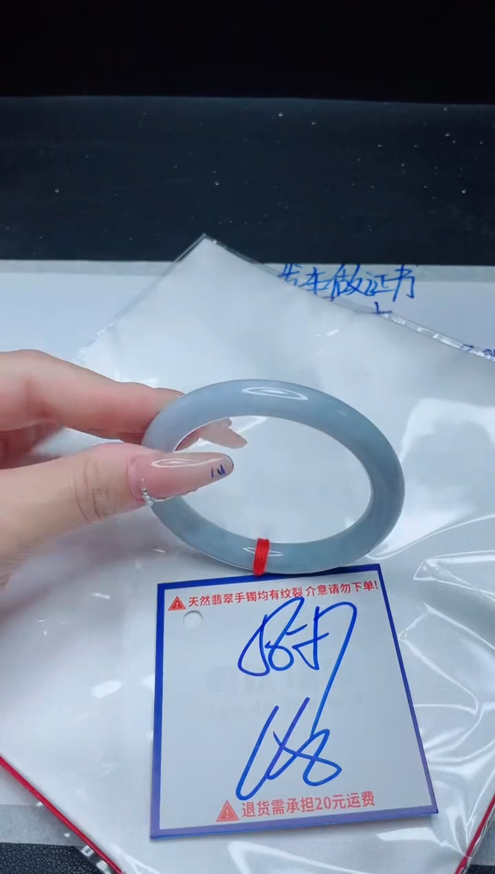 【闪购商品】翡翠手镯未镶嵌我