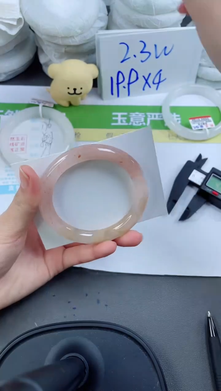 【闪购商品】石英质玉手镯未镶嵌177-56.3