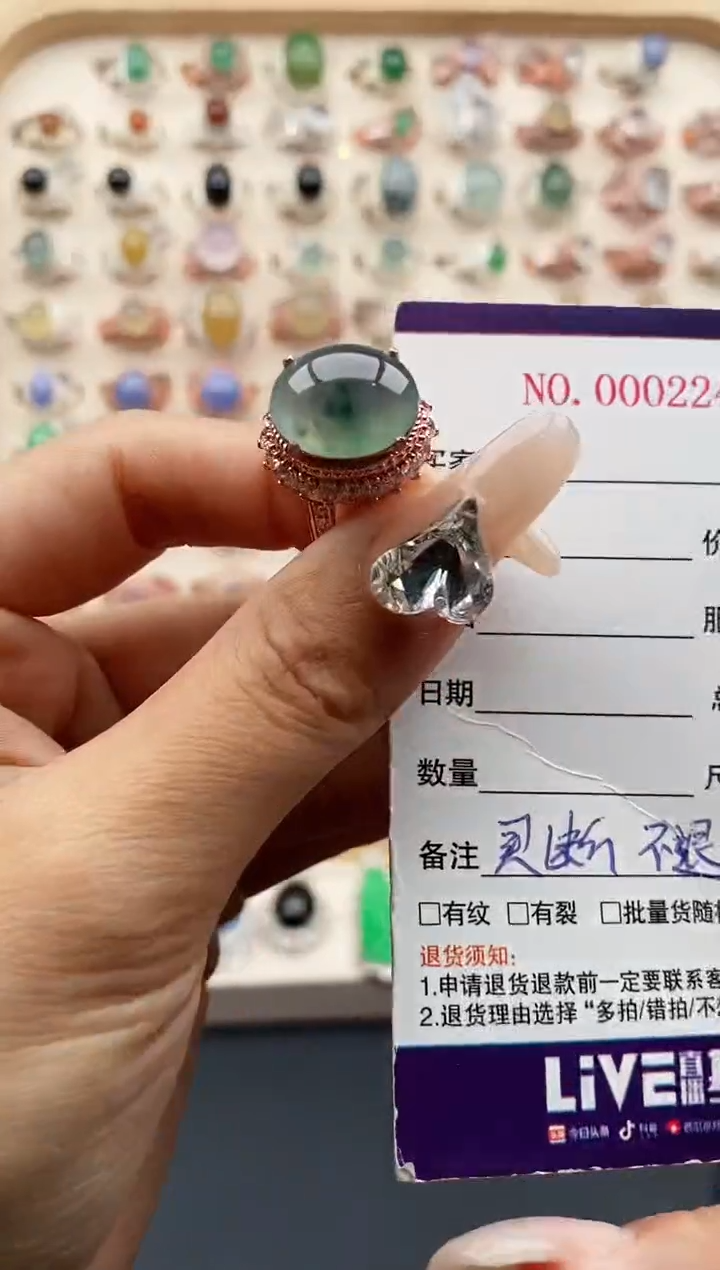 【闪购商品】翡翠戒指未镶嵌缅甸天然A货翡翠444  2+2