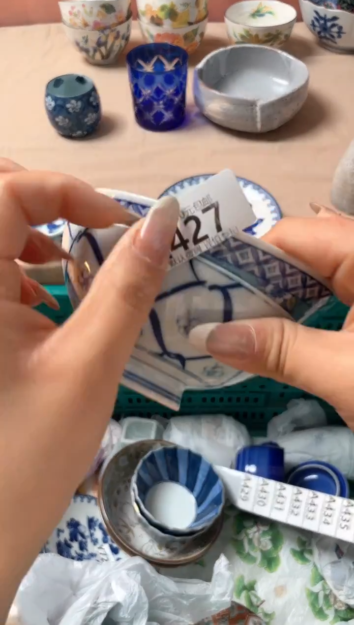 瓷片點*酱瓷器瓷器A427