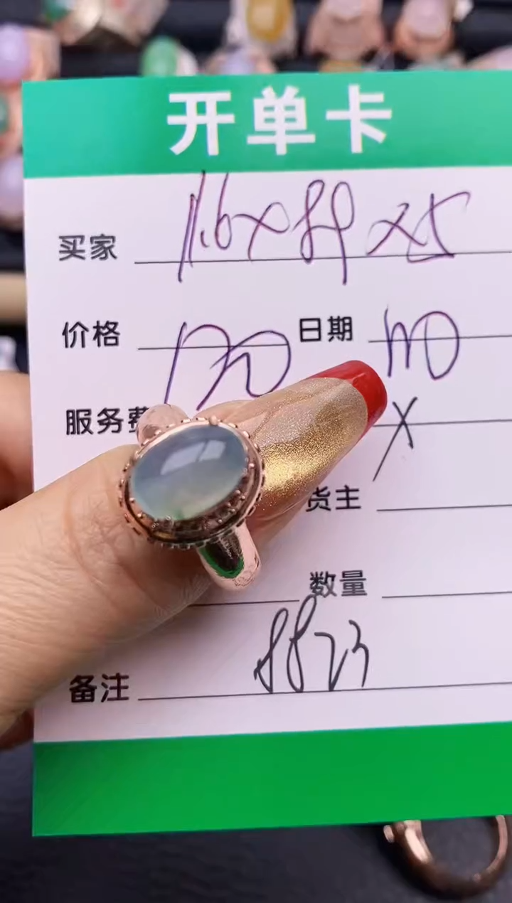 【闪购商品】翡翠戒指未镶嵌铜拖8823