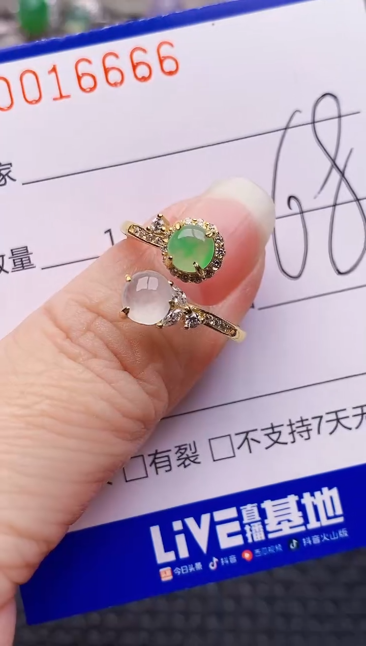 银S925镶嵌戒指翡翠6666