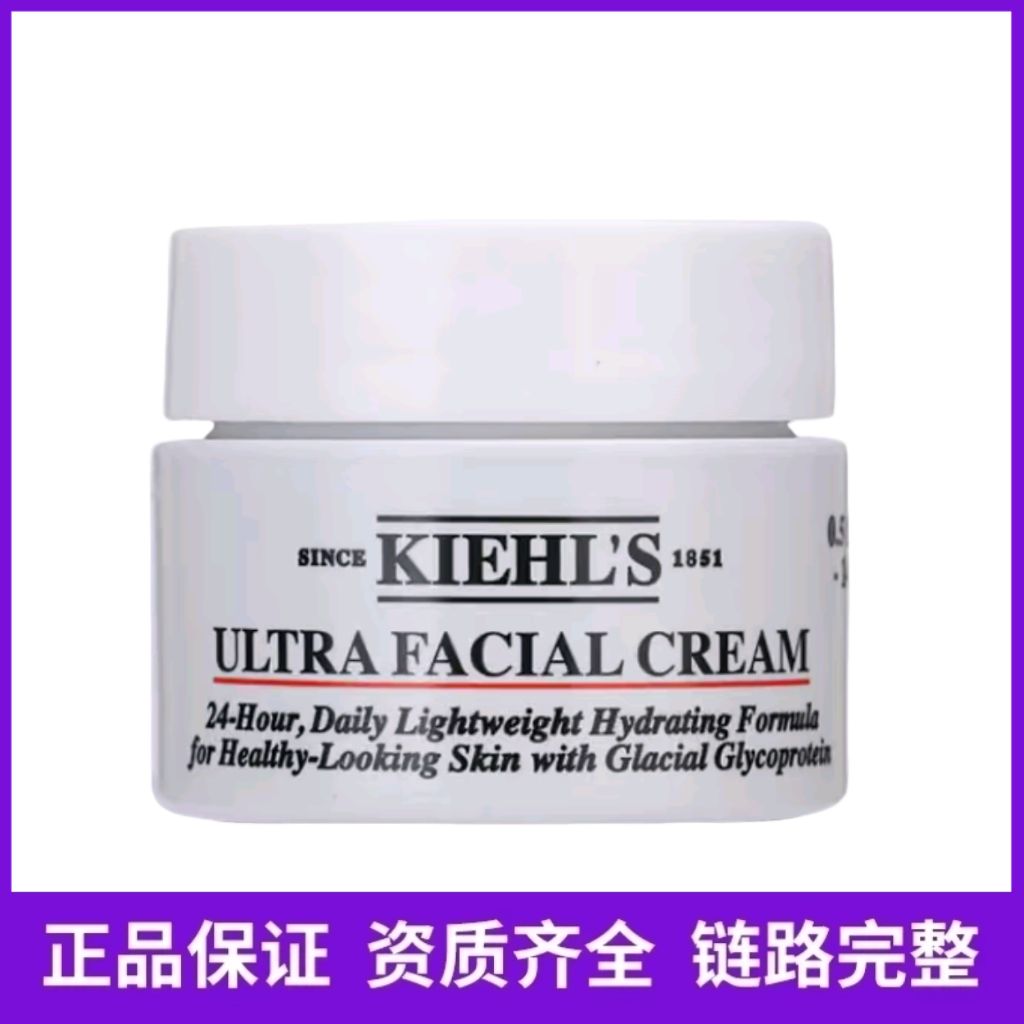 科颜氏高保湿面霜中样14ml-新日期