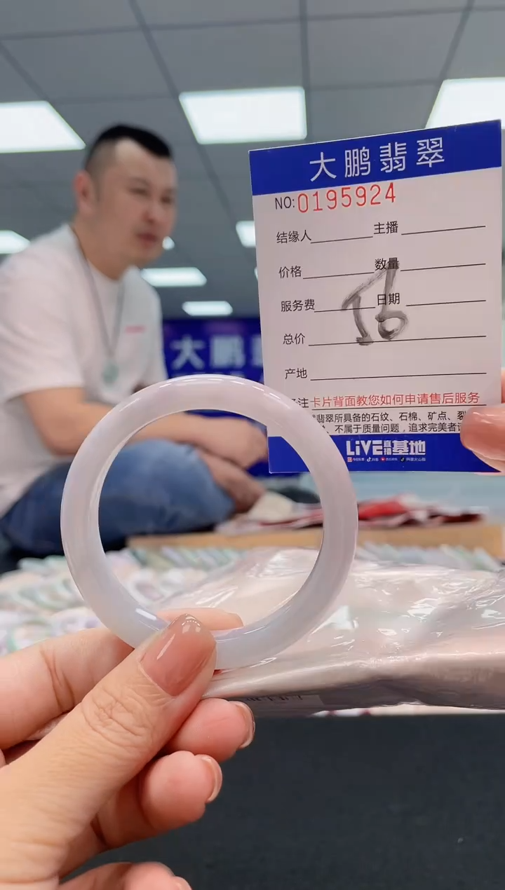 翡翠手镯未镶嵌AAAAAAAAAA
