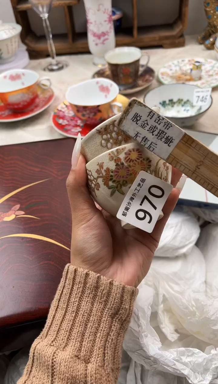 婉*里D          970