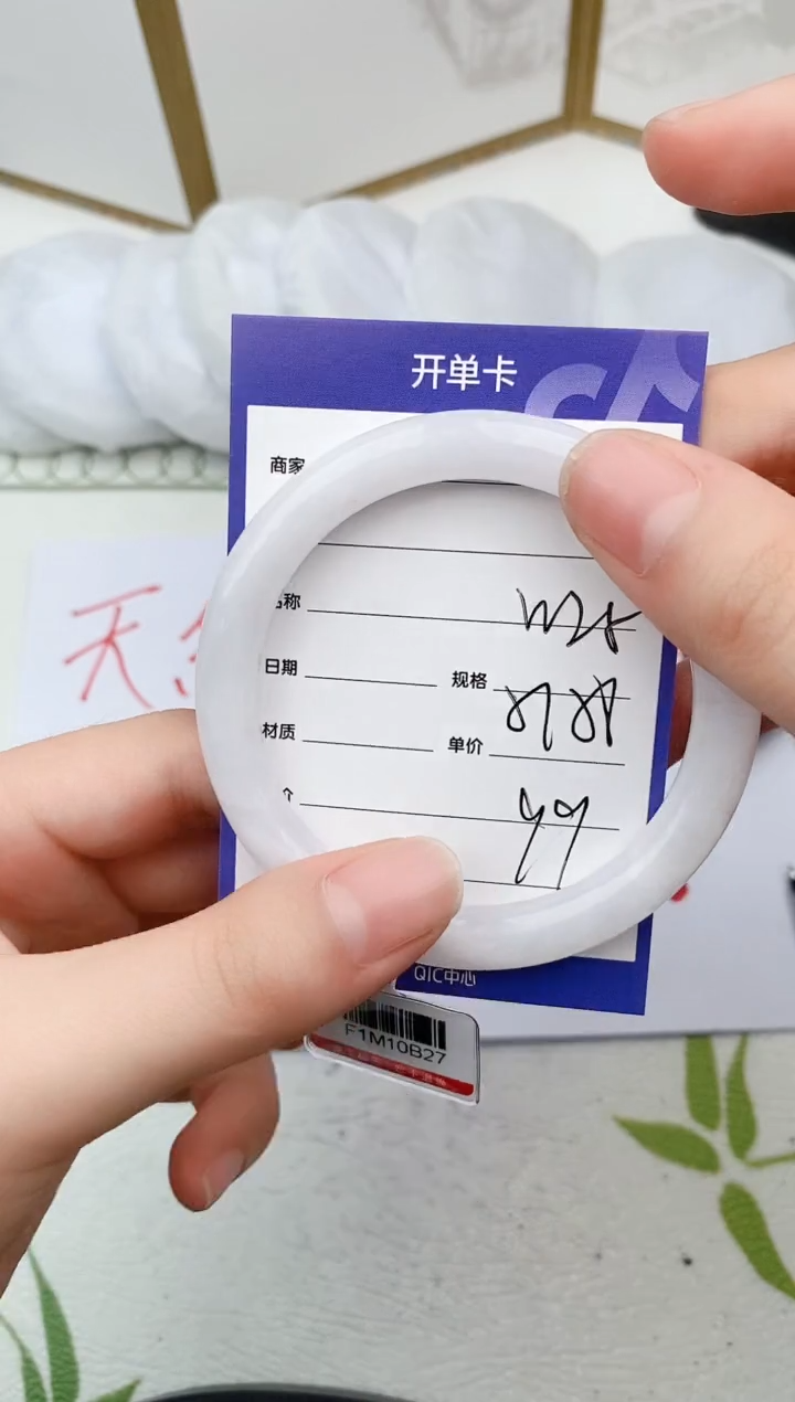 【闪购商品】翡翠手镯未镶嵌W25微色差