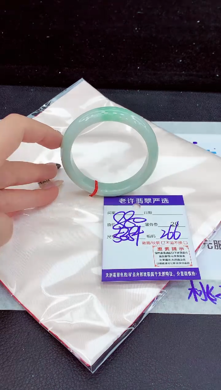 未镶嵌手镯翡翠11