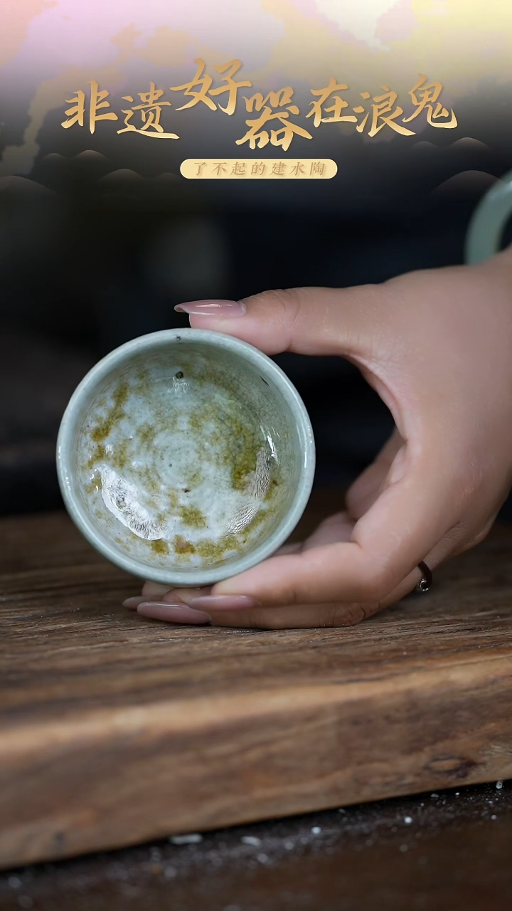 浪鬼柴烧龙窑系列无我系列 杯