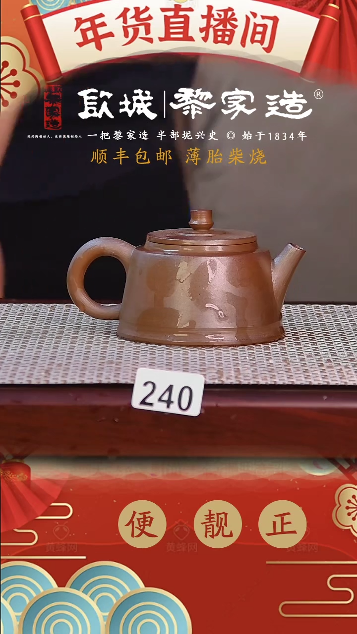 【闪购商品】240可明火电陶炉柴烧网孔150CC